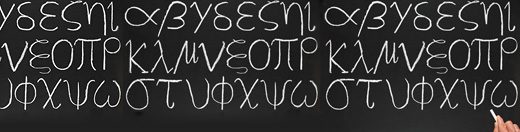 Greek writing on a blackboard